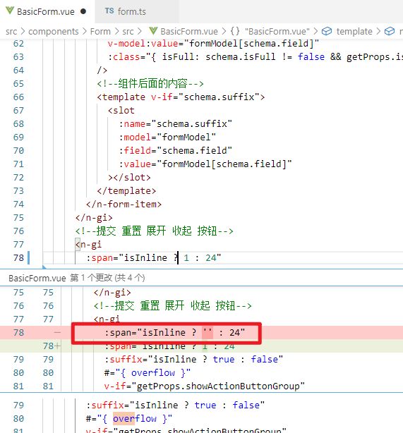 basicform的问题代码